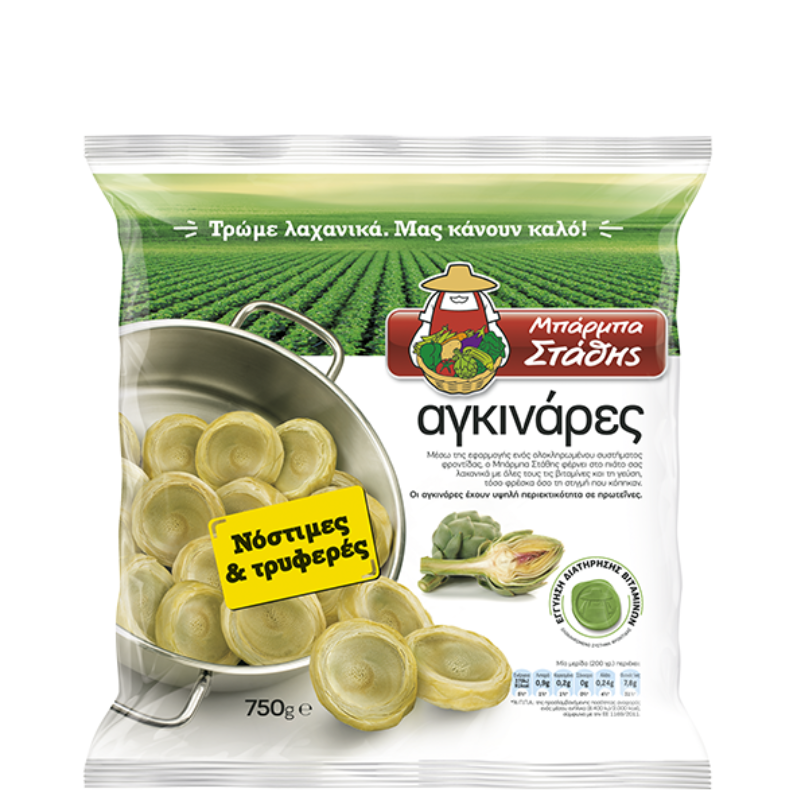 Αγκινάρες Κατεψυγμένες 750g Μπάρμπα Στάθης